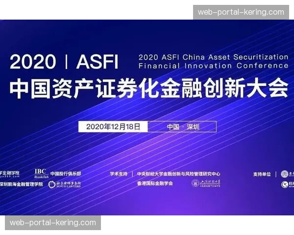 内容资产证券化等金融创新模式进入探索视野