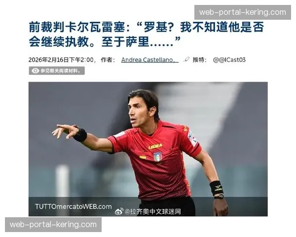 西班牙足协公布本轮裁判安排,曾引发争议的裁判将执法焦点战 西班牙足协公布本轮裁判安排,曾引发争议的裁判将执法焦点战