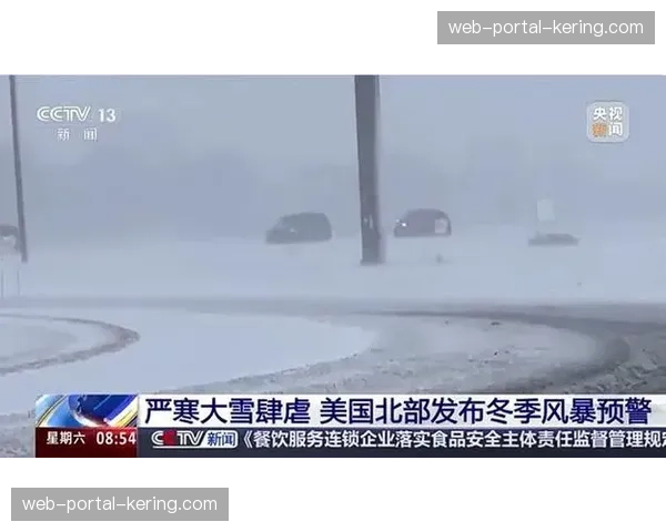 气象部门发布预警，美国中西部多场MLB开幕周比赛可能受恶劣天气影响